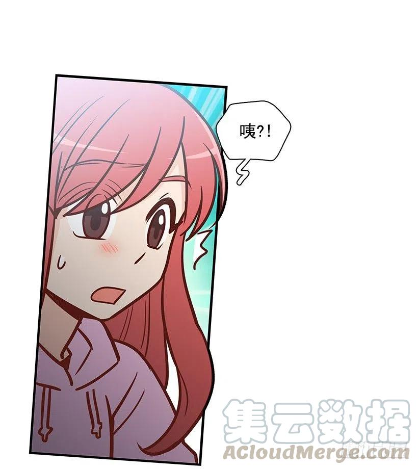 露薇到来-第119话