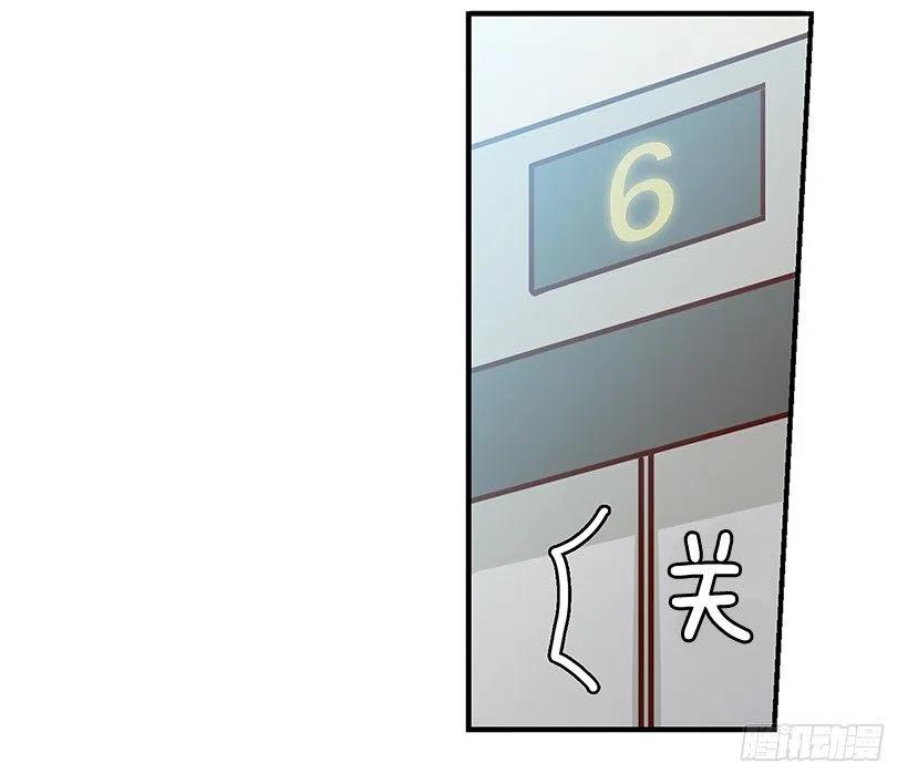 露薇到来-第119话