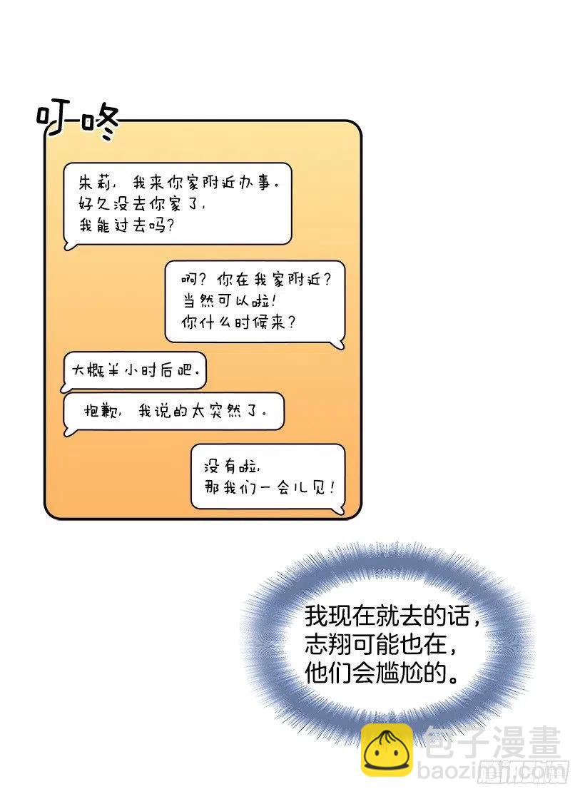 露薇到来-第119话