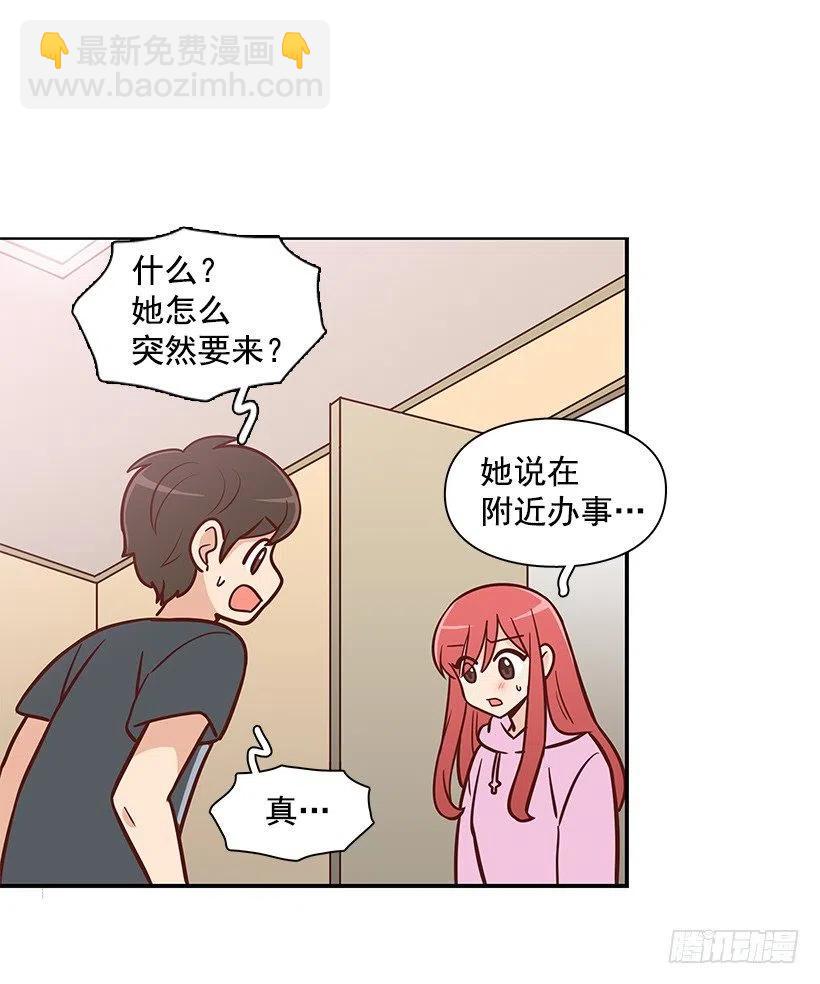 露薇到来-第119话