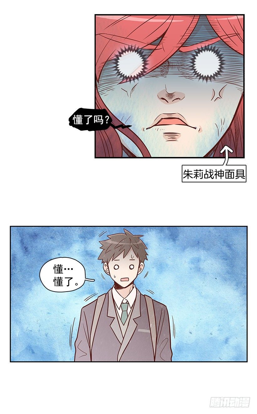 吵架了吗-第13话