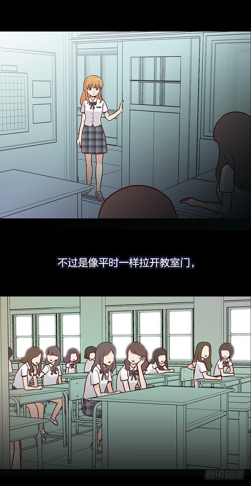 吵架了吗-第13话