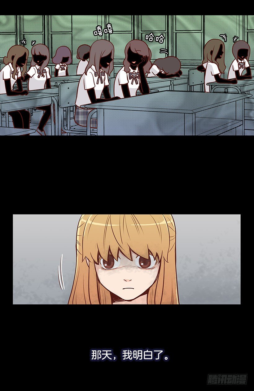 吵架了吗-第13话