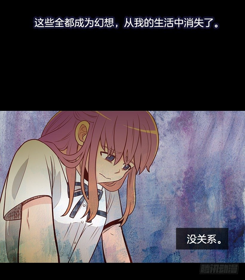 吵架了吗-第13话