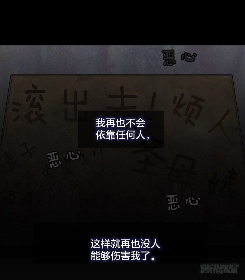 吵架了吗-第13话