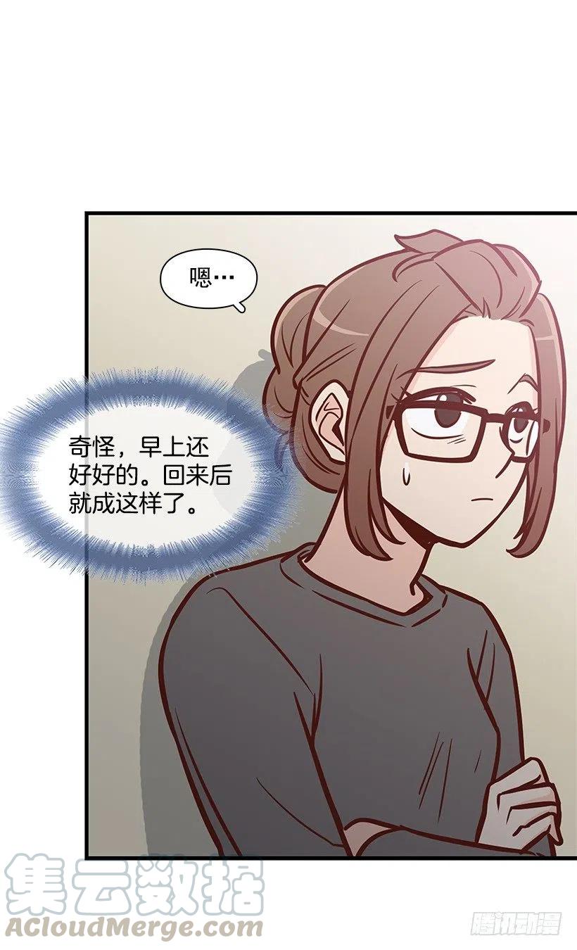 敞开心扉(1/2)-第121话