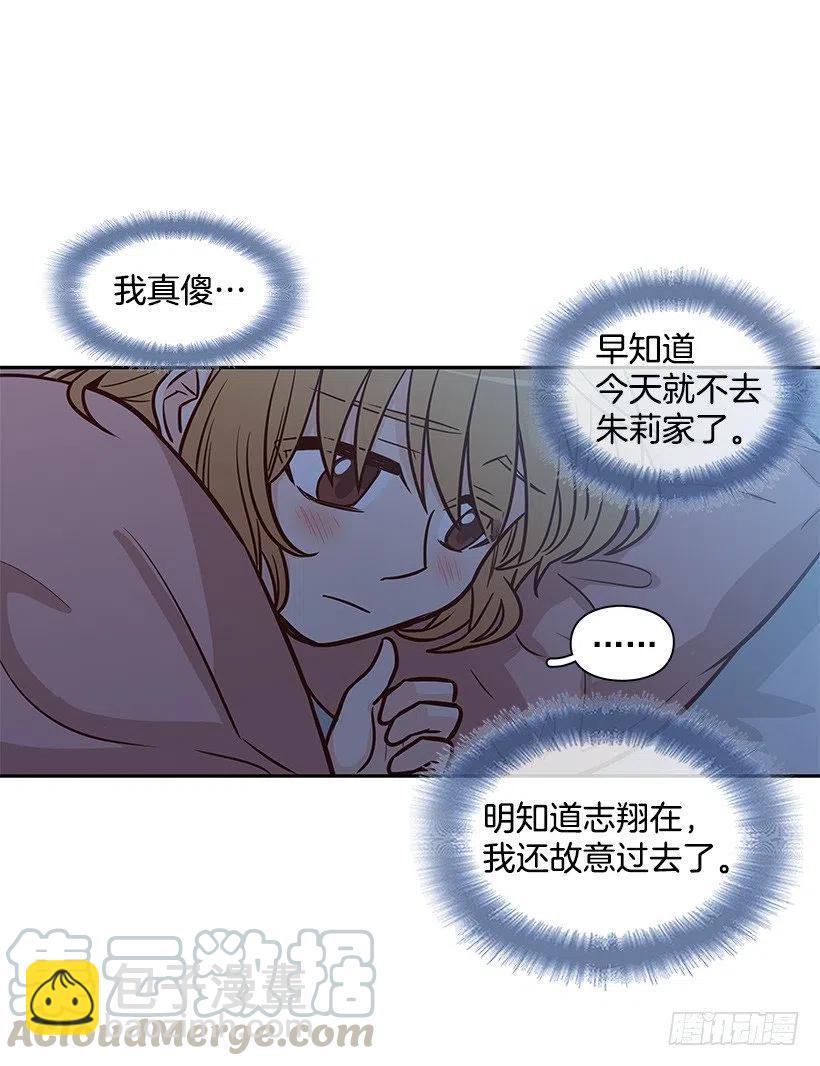 敞开心扉(1/2)-第121话