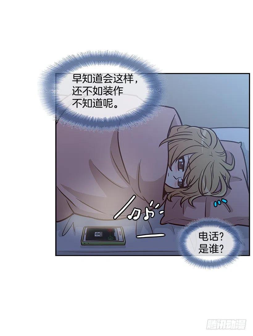 敞开心扉(1/2)-第121话