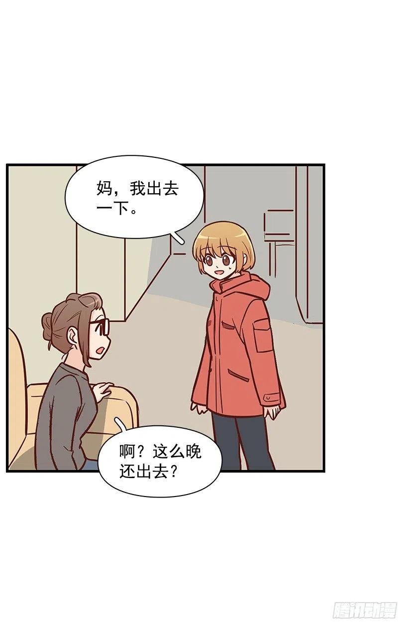 敞开心扉(1/2)-第121话