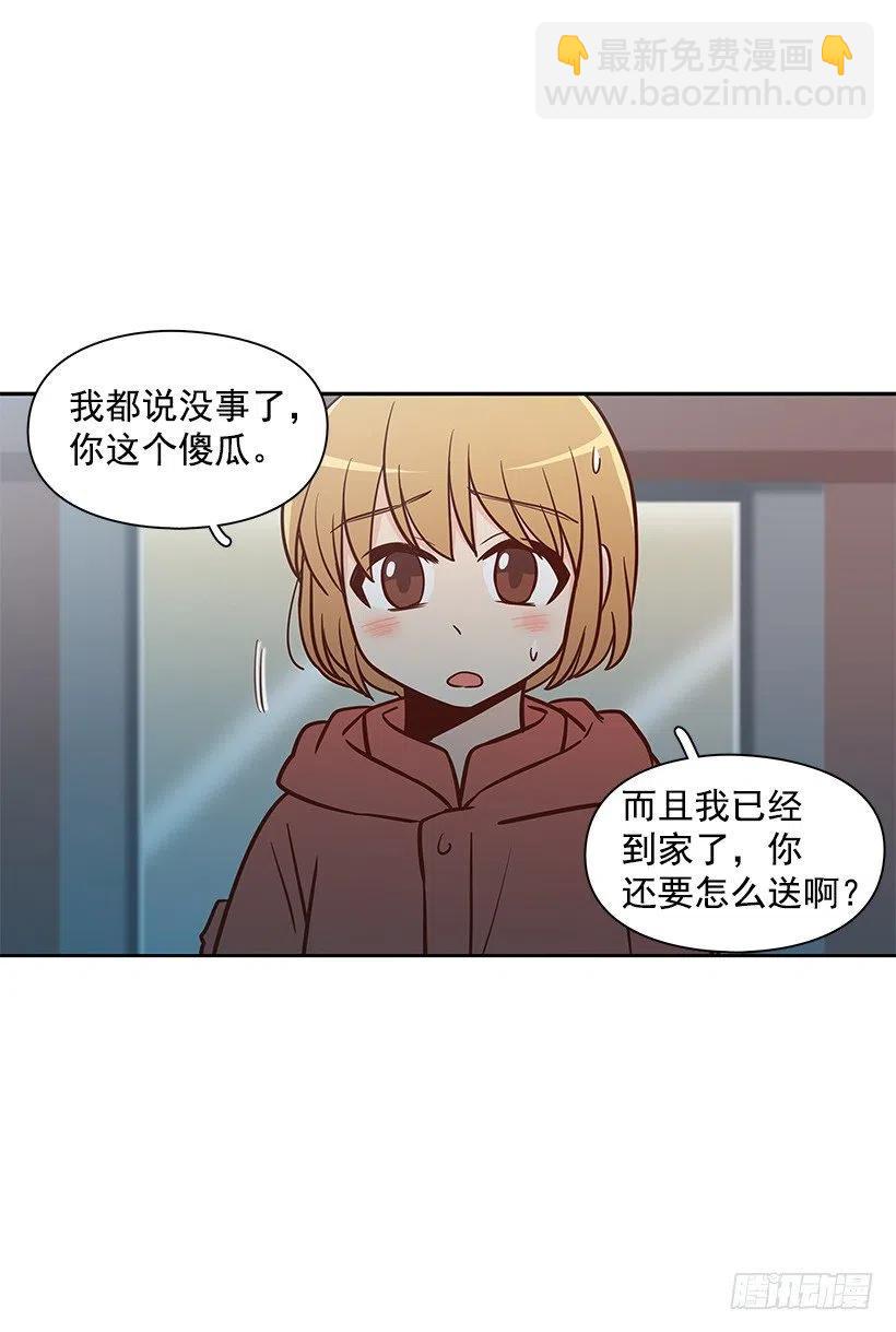 敞开心扉(1/2)-第121话