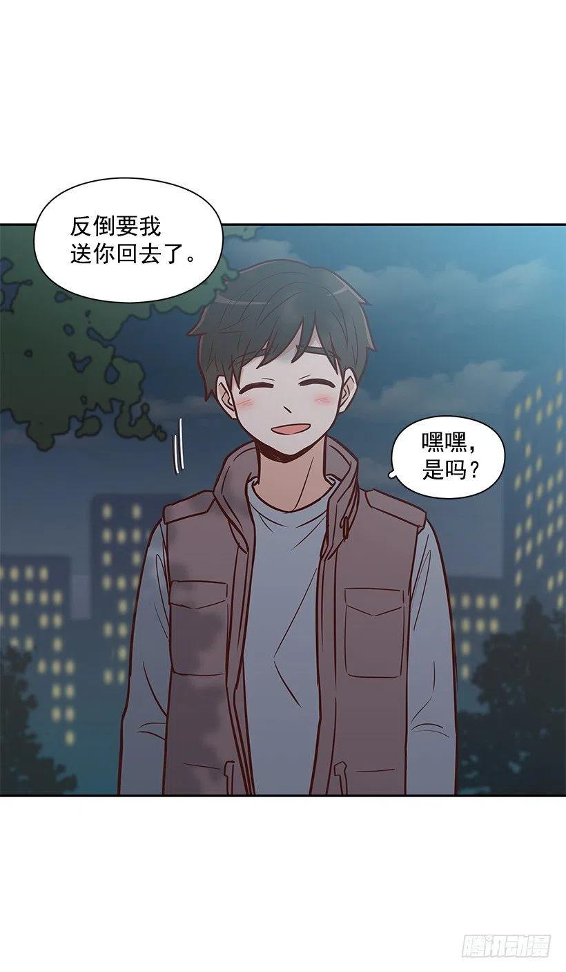 敞开心扉(1/2)-第121话