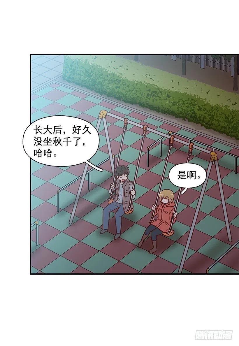 敞开心扉(1/2)-第121话