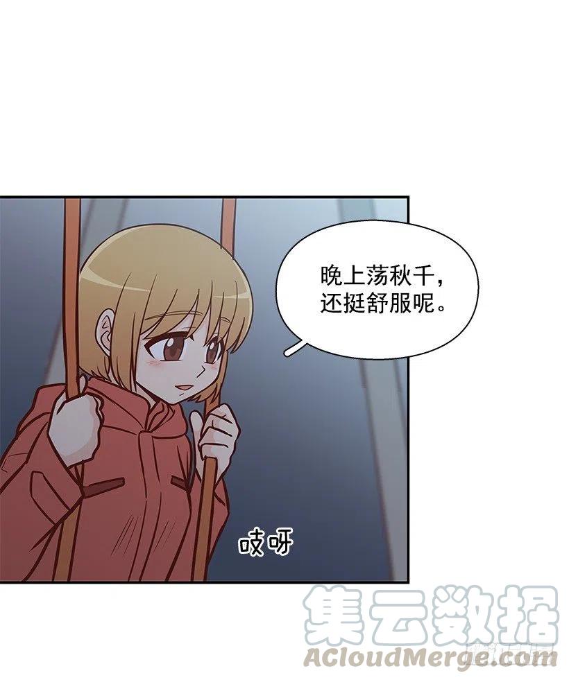 敞开心扉(1/2)-第121话