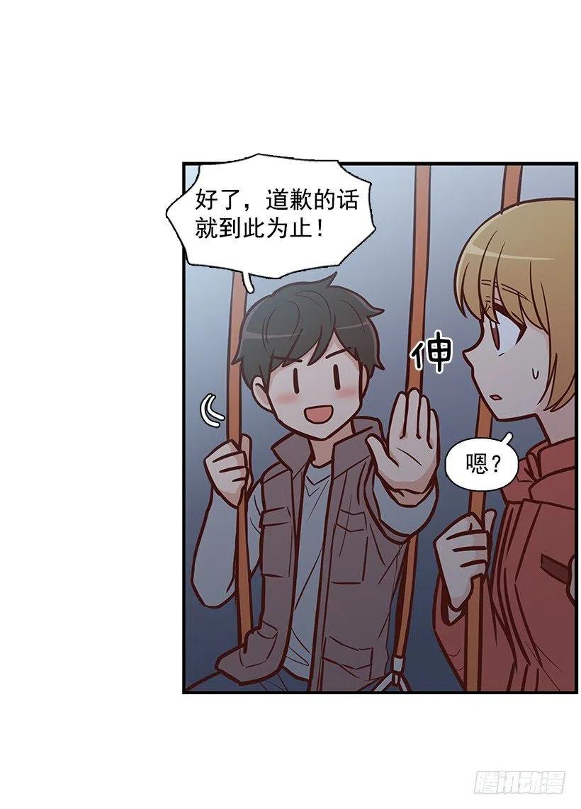 敞开心扉(1/2)-第121话