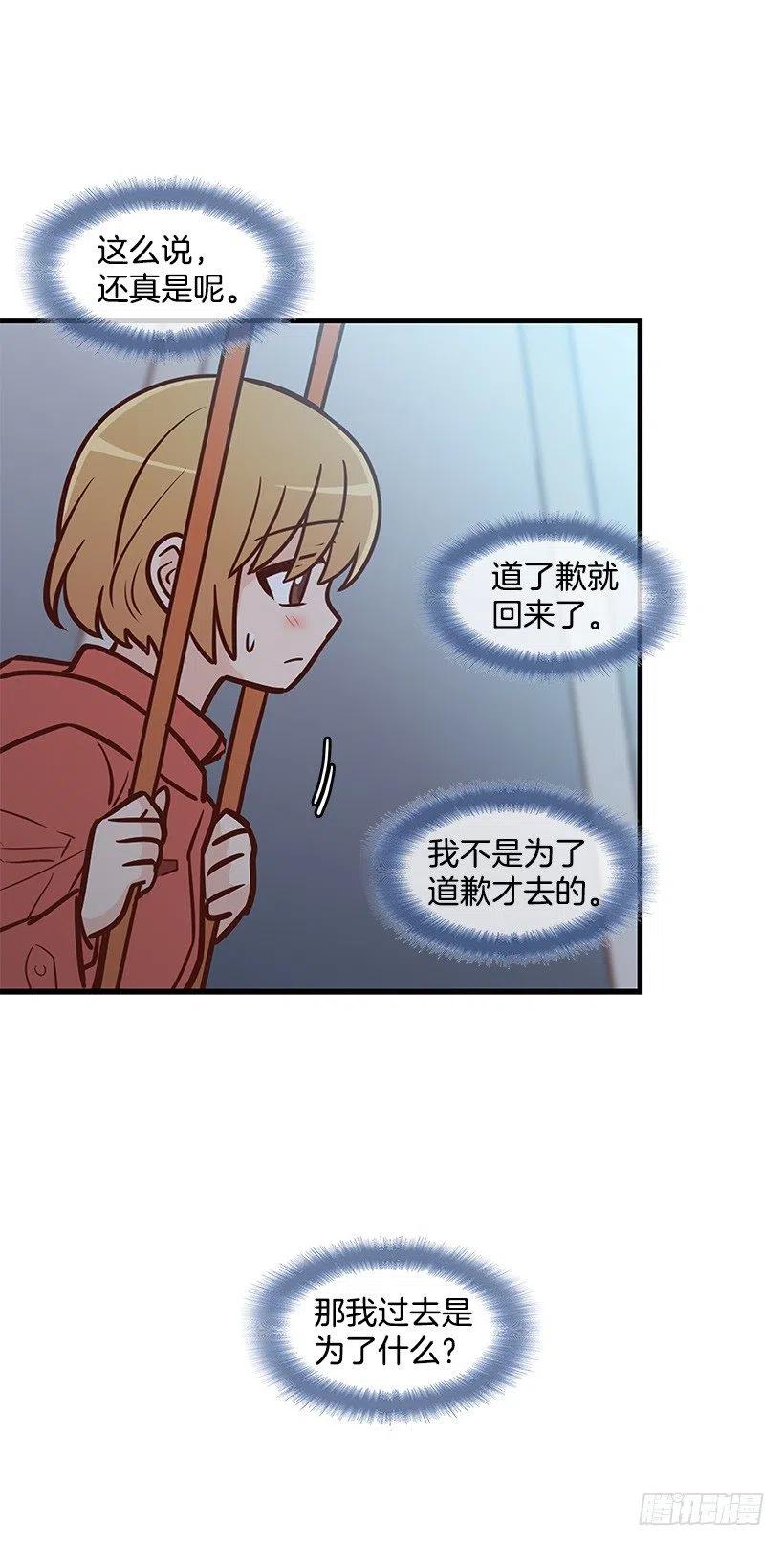 敞开心扉(1/2)-第121话