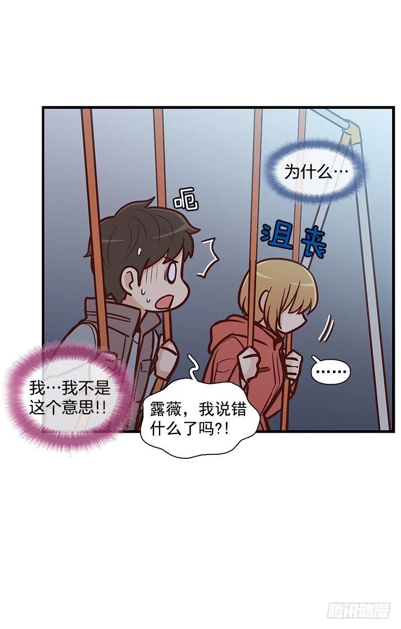 敞开心扉(1/2)-第121话