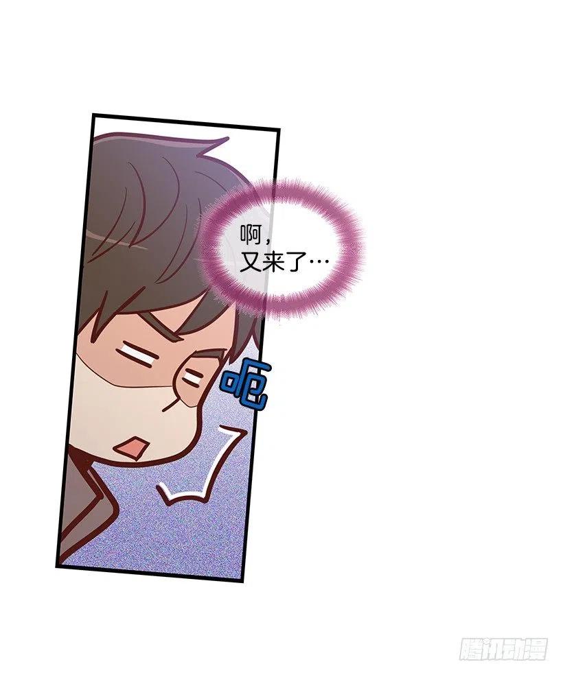 敞开心扉(1/2)-第121话