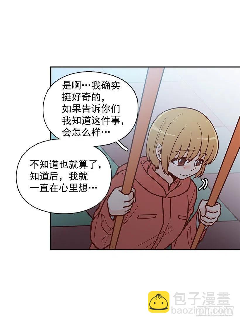 敞开心扉(1/2)-第121话