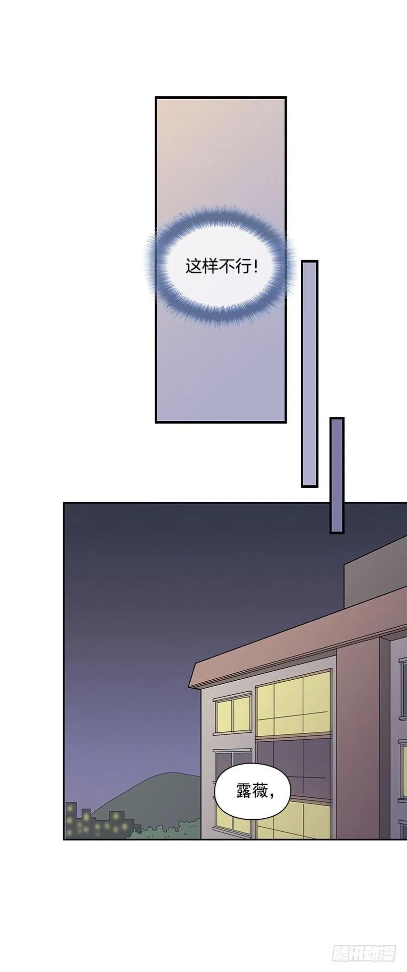 敞开心扉(1/2)-第121话