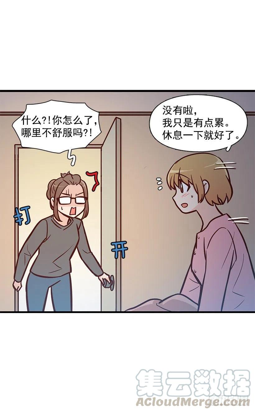 敞开心扉(1/2)-第121话