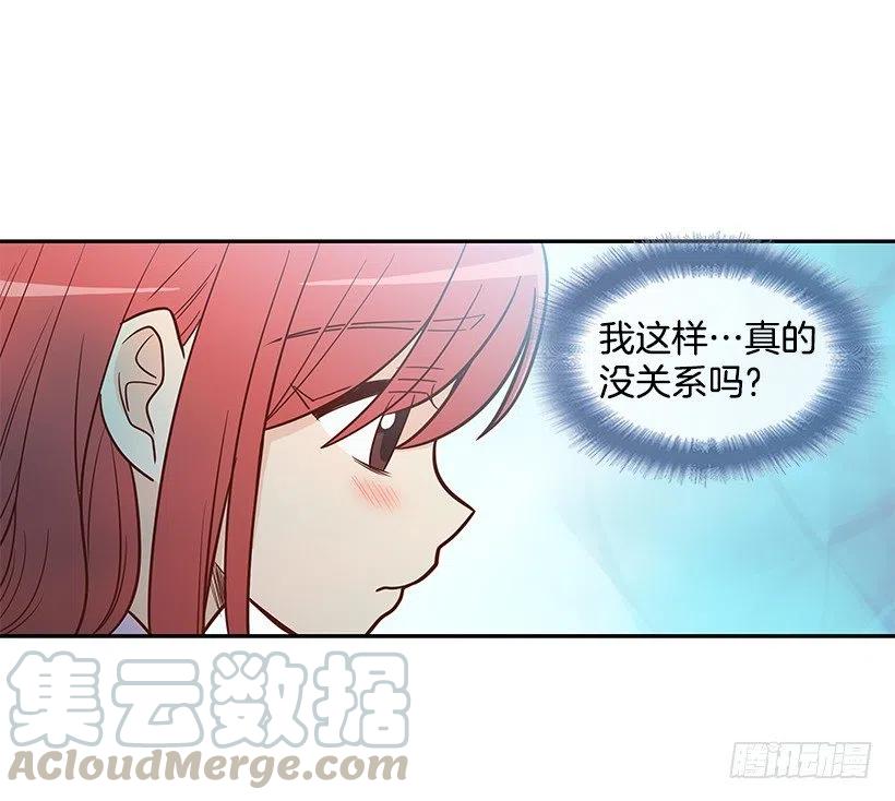 弟弟庆生-第123话