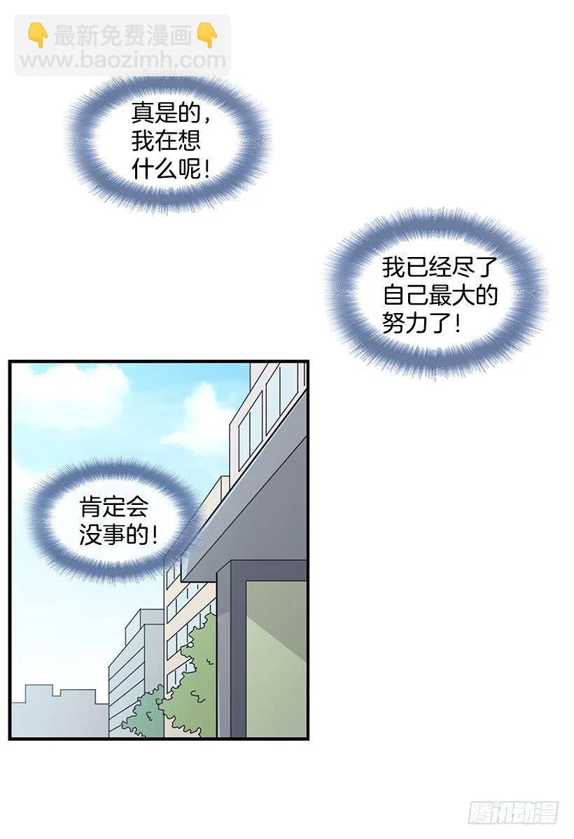 弟弟庆生-第123话