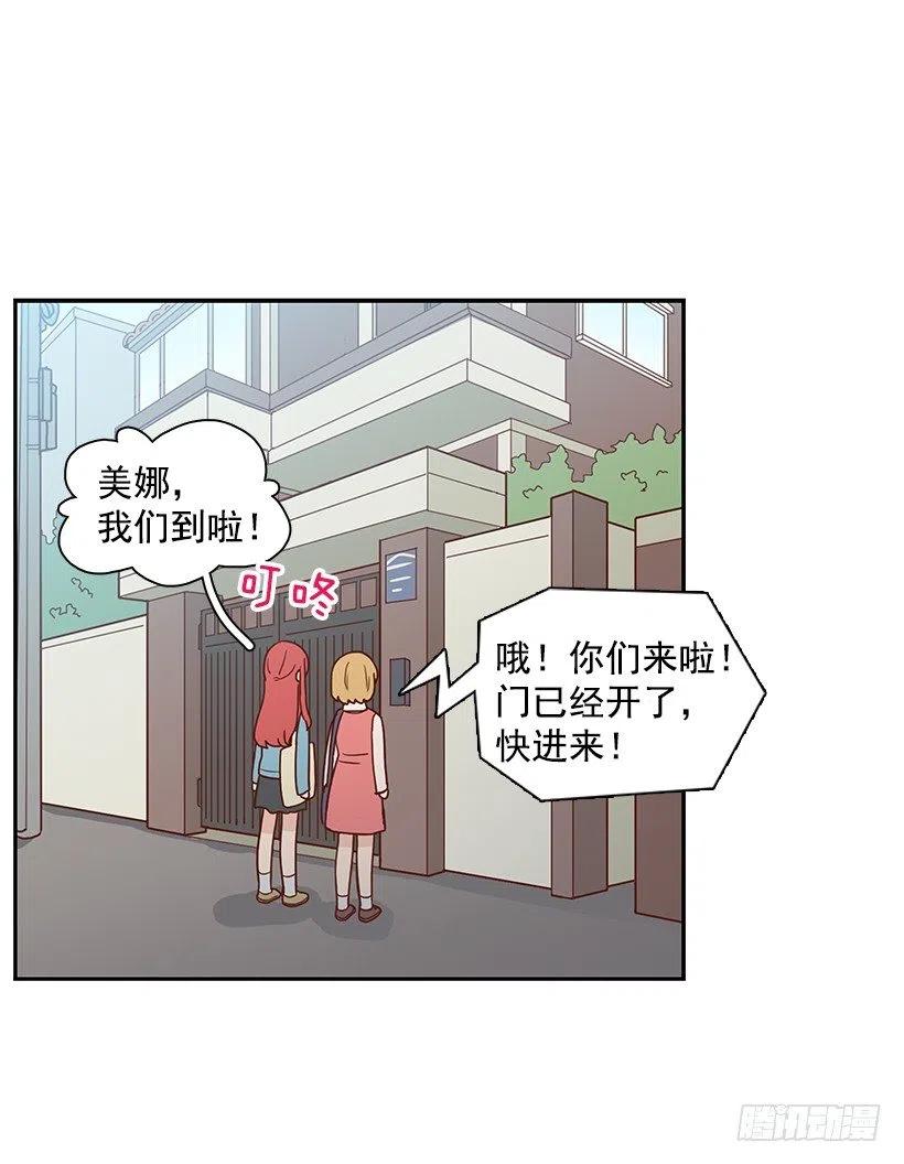 弟弟庆生-第123话