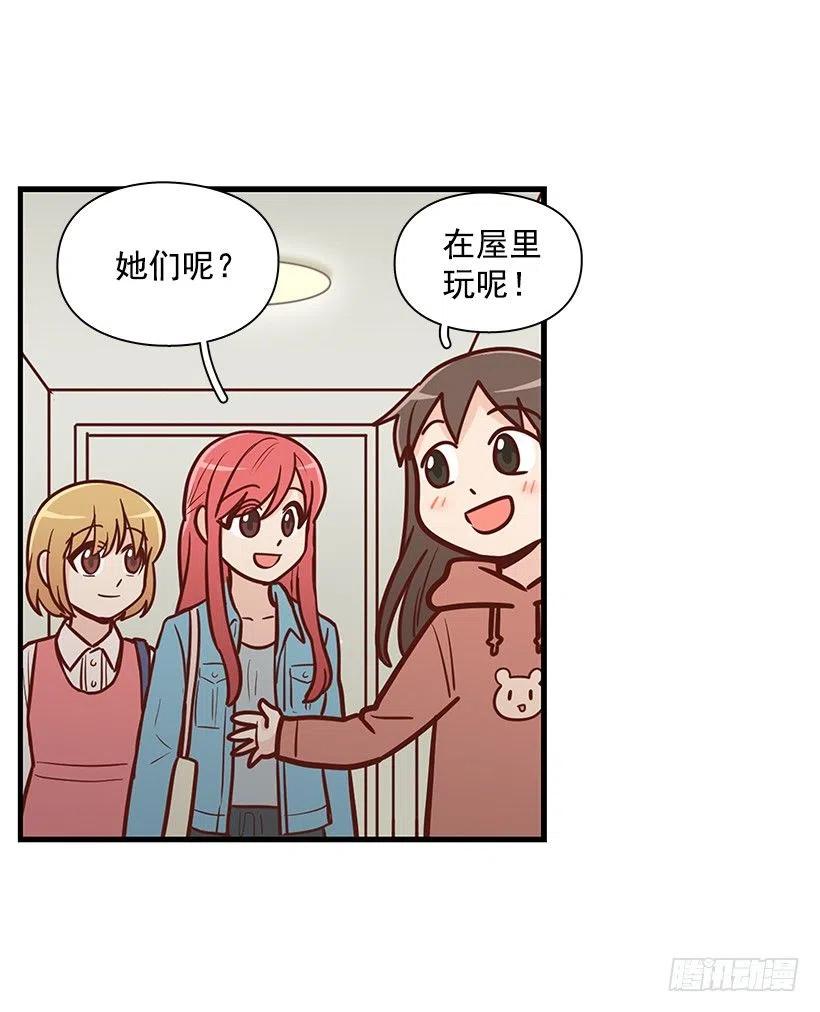 弟弟庆生-第123话