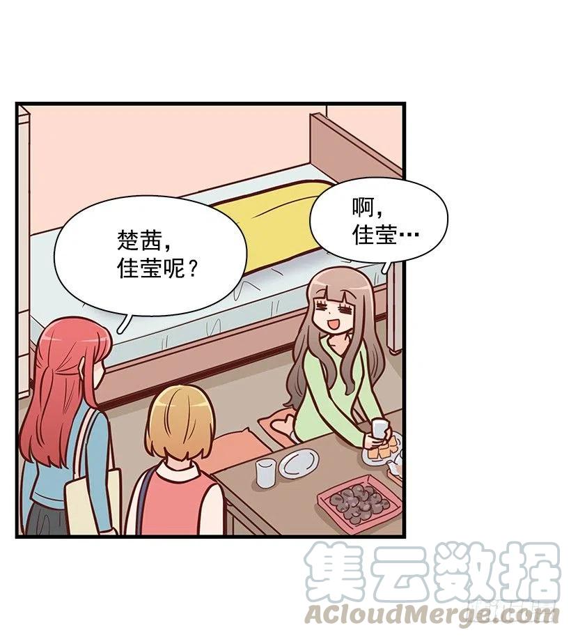 弟弟庆生-第123话