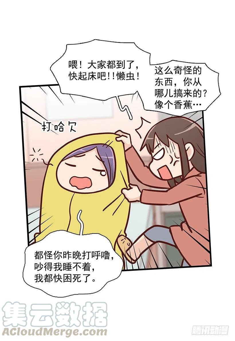 弟弟庆生-第123话