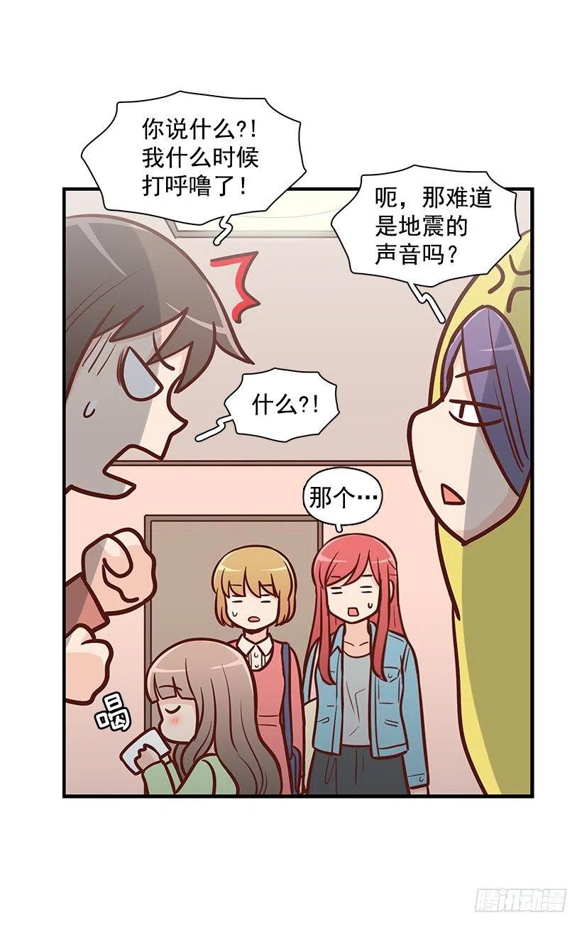 弟弟庆生-第123话