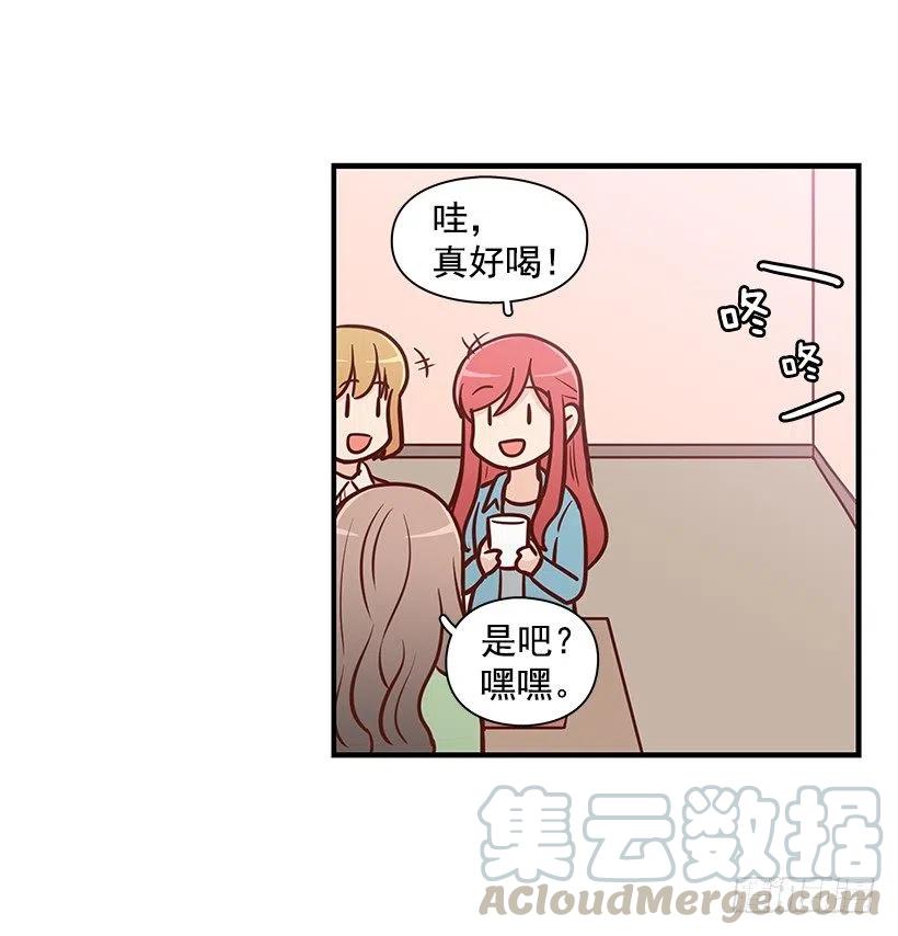 弟弟庆生-第123话