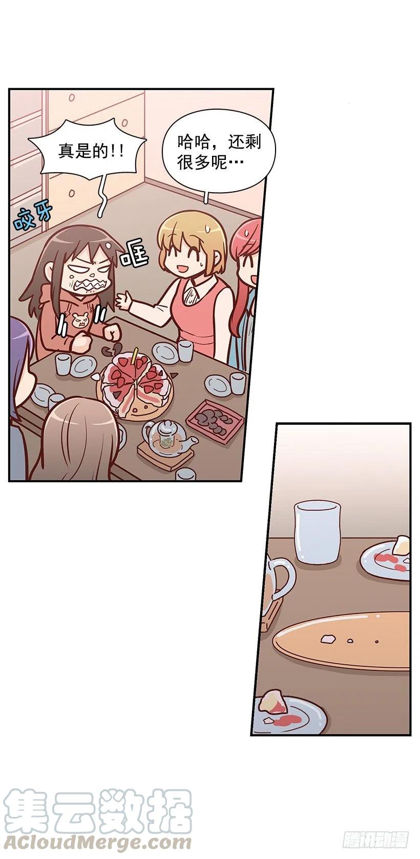 弟弟庆生-第123话