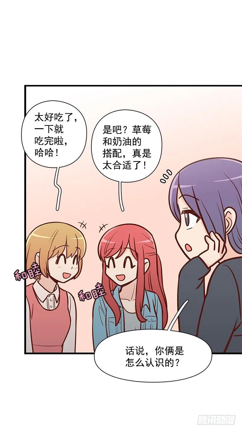 弟弟庆生-第123话