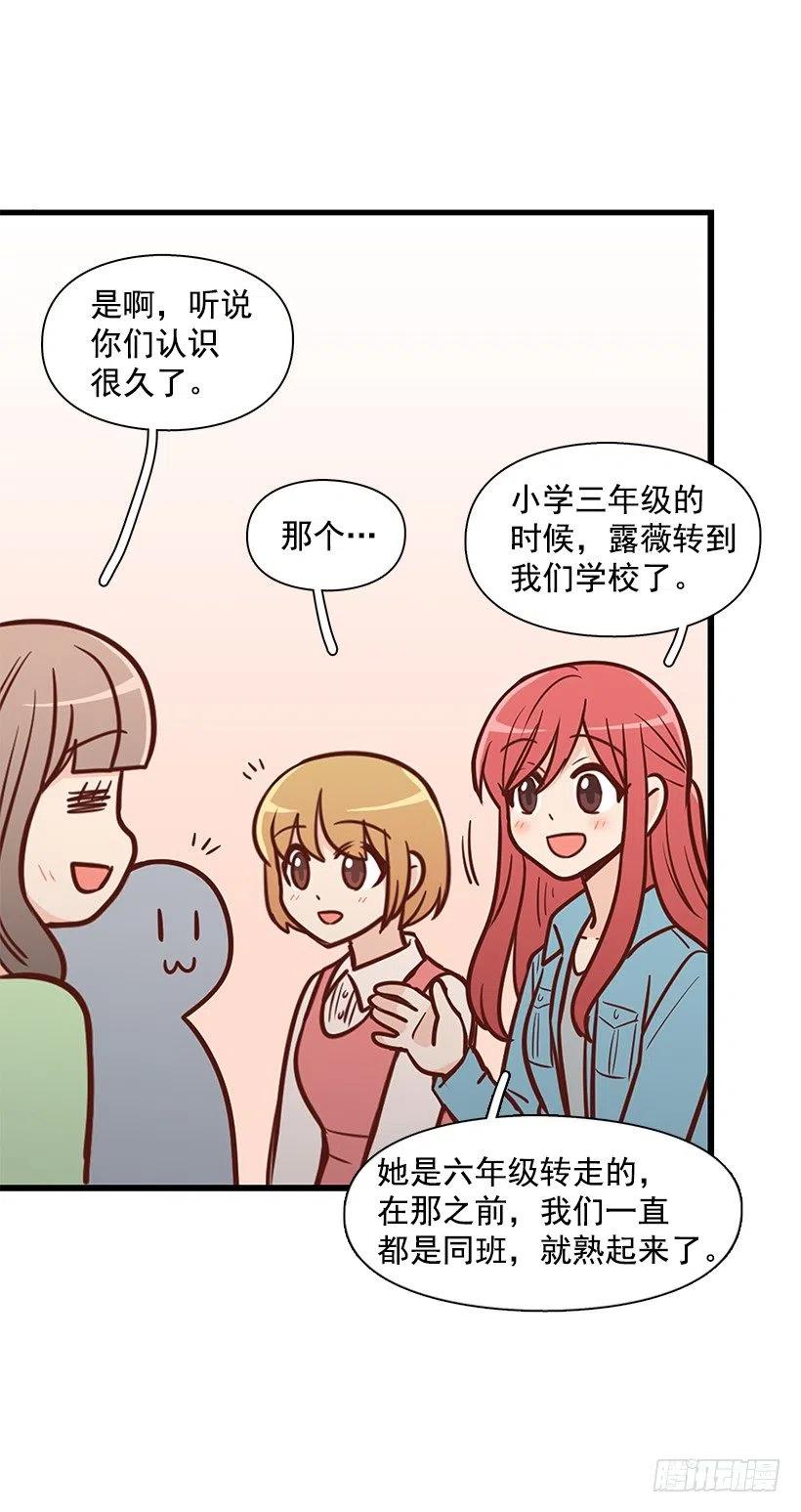 弟弟庆生-第123话