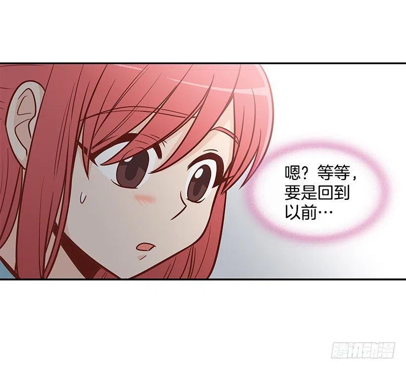 弟弟庆生-第123话