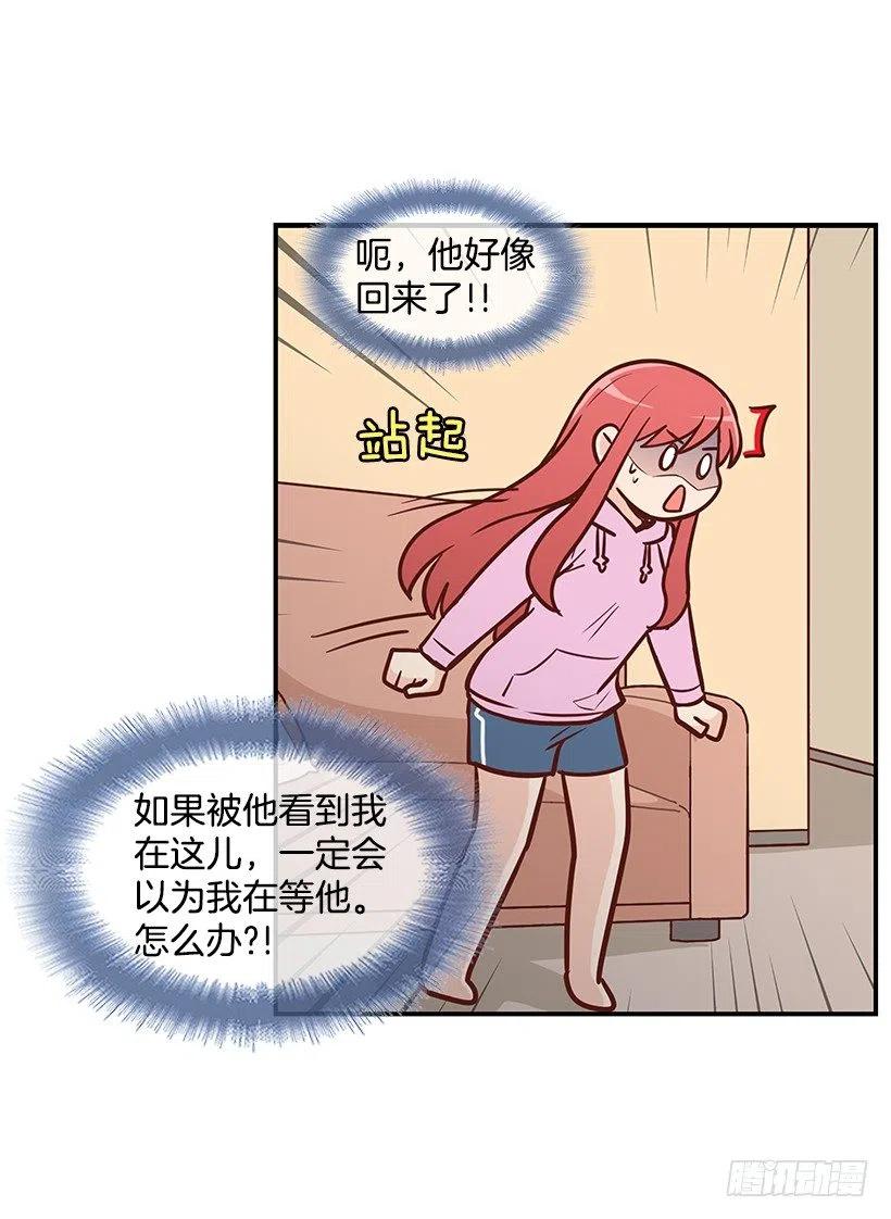 弟弟庆生-第123话