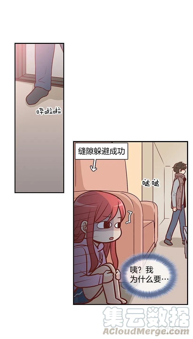 弟弟庆生-第123话