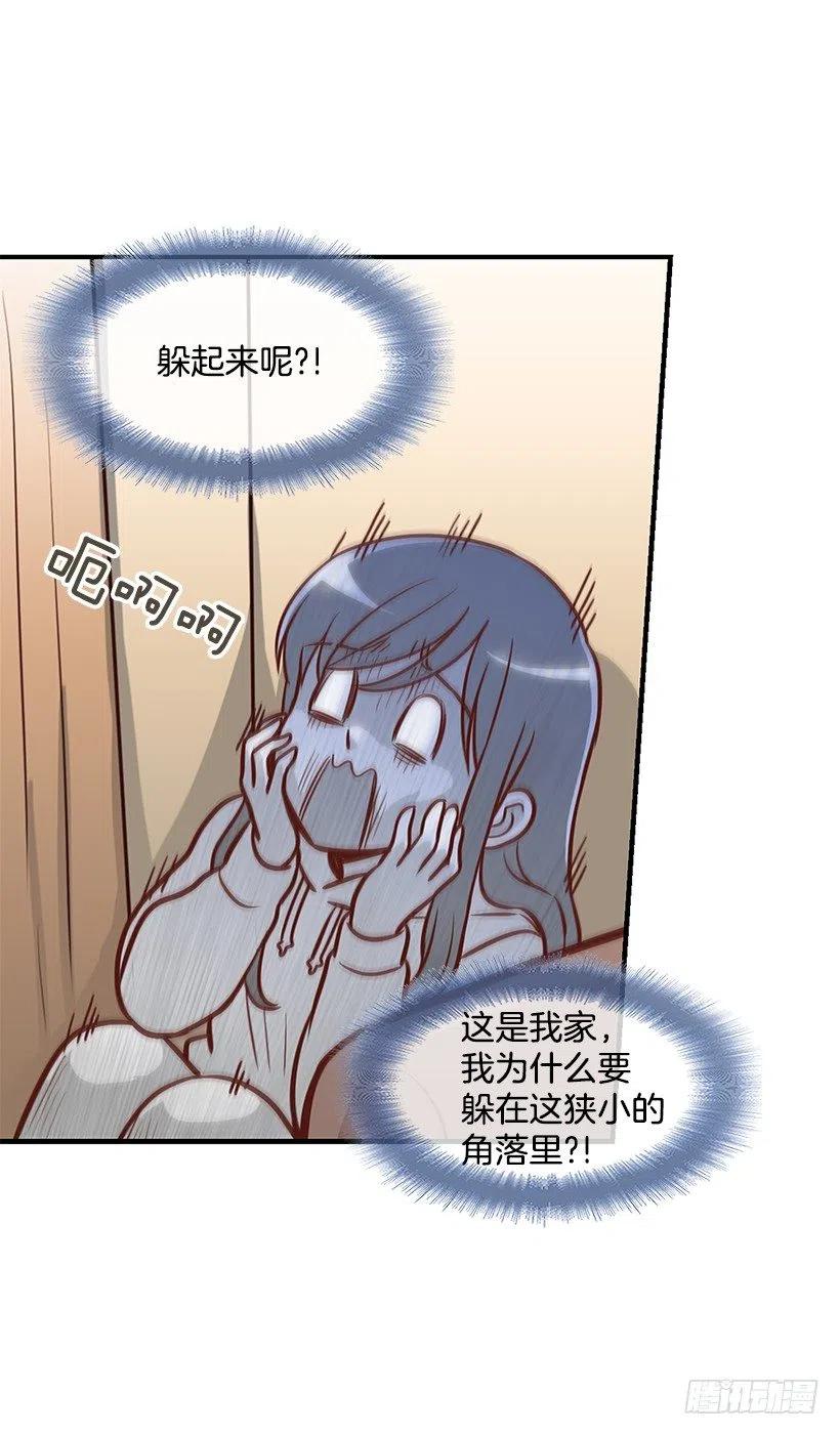 弟弟庆生-第123话