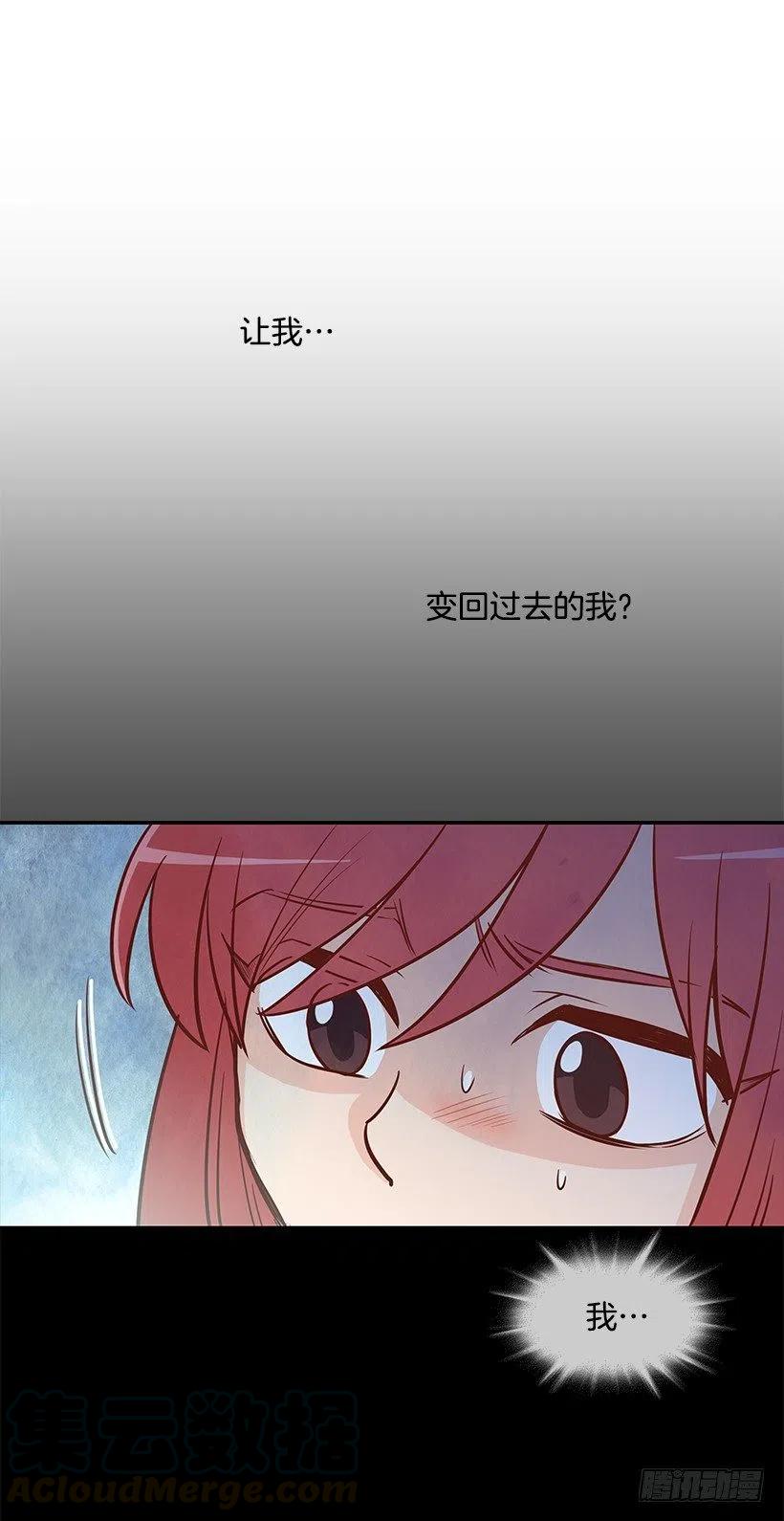 我会陪着你-第125话