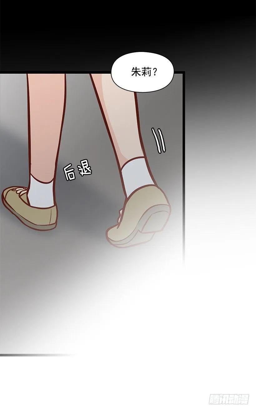 我会陪着你-第125话