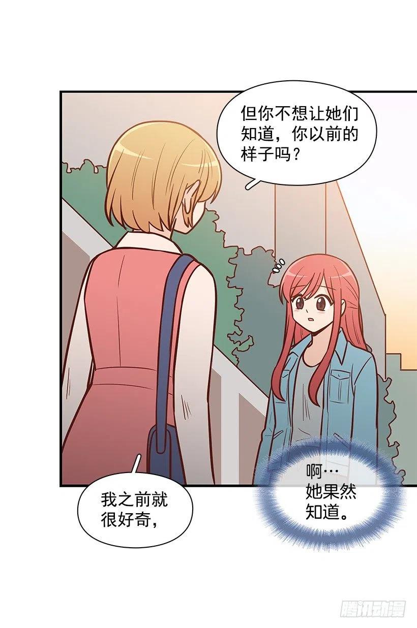 我会陪着你-第125话