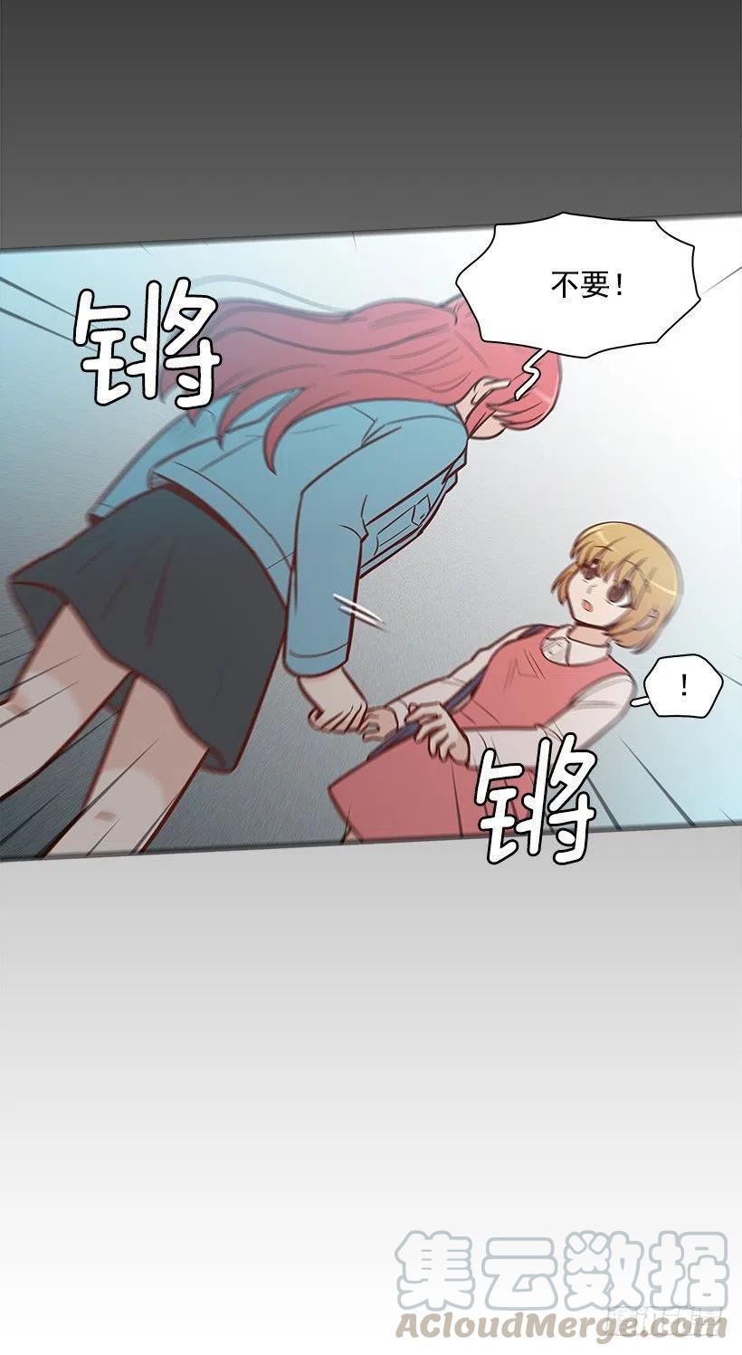 我会陪着你-第125话