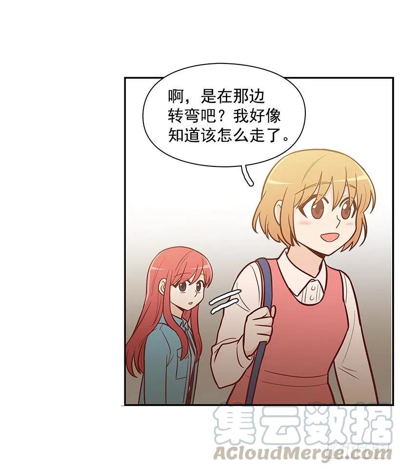 我会陪着你-第125话