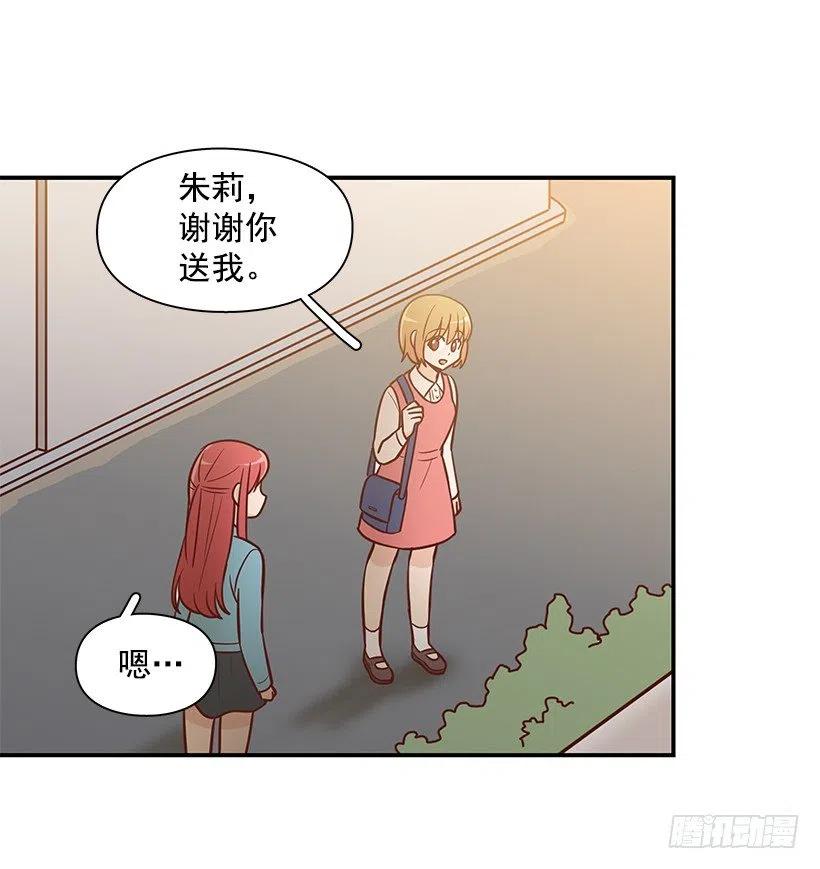 我会陪着你-第125话