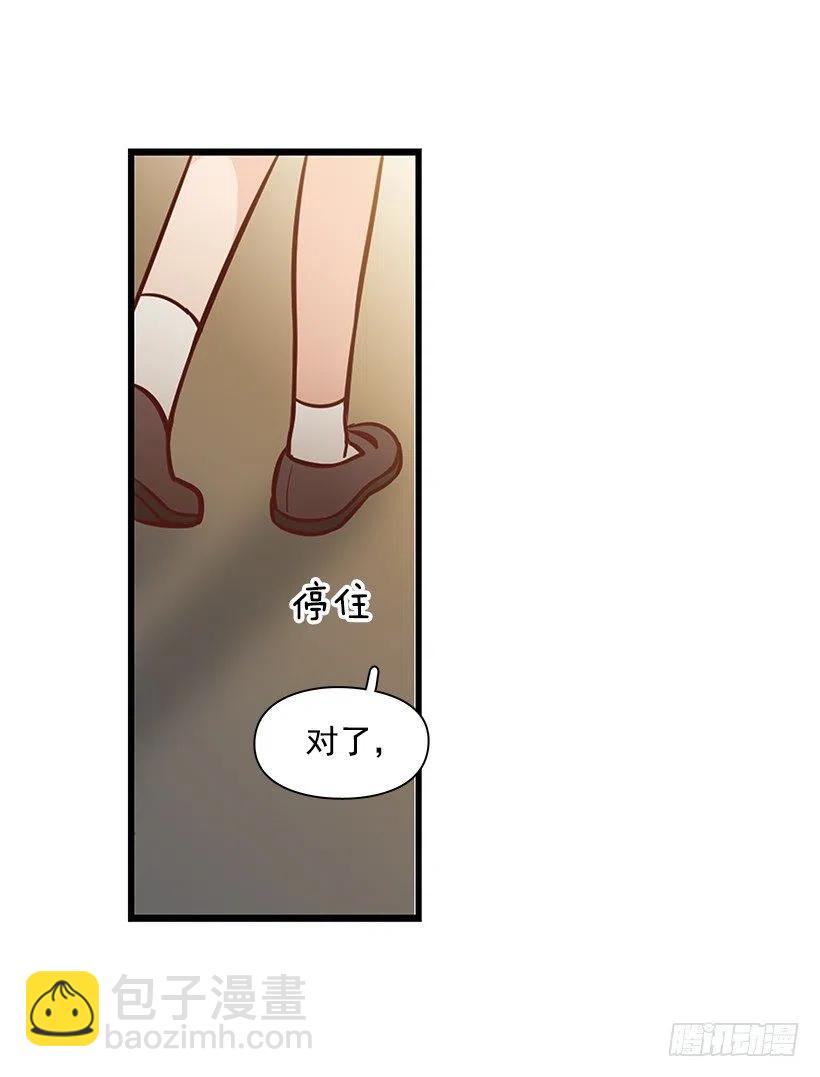 我会陪着你-第125话