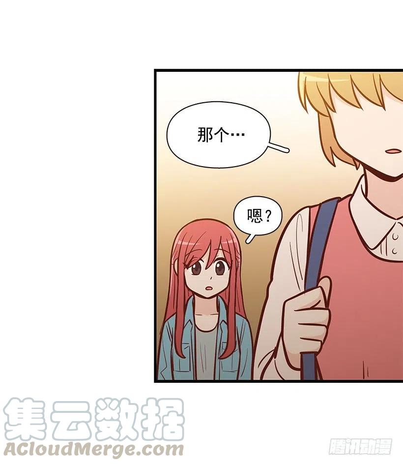 我会陪着你-第125话