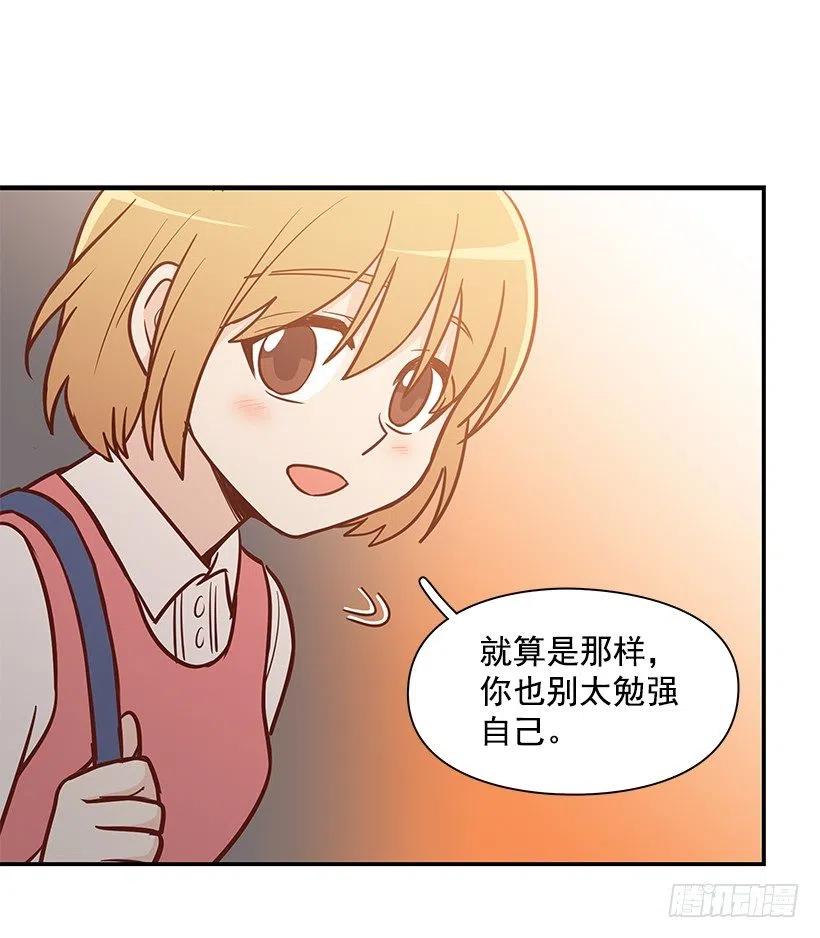 我会陪着你-第125话