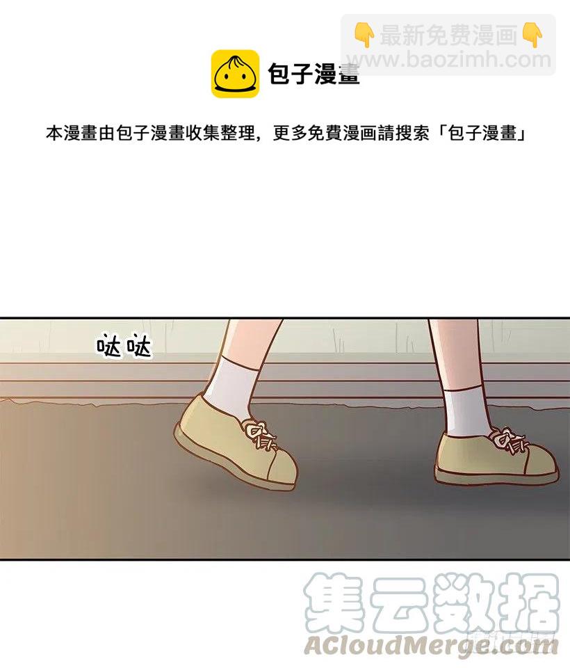 我会陪着你-第125话