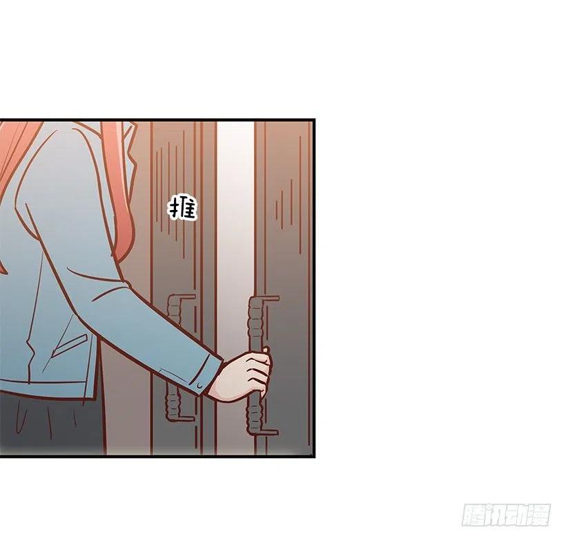 我会陪着你-第125话